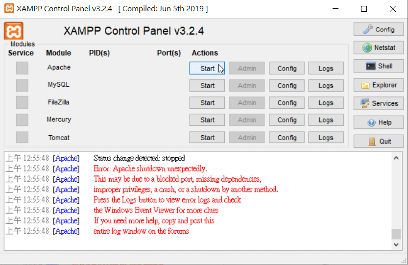 安裝XAMPP後apache不能啟動解決方法-Port被占用狀況