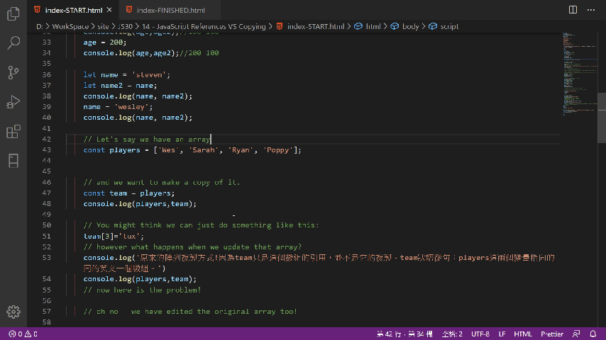 [JS作品]JS30系列14 &#8211; JavaScript References vs Copying JS中的引用與復制