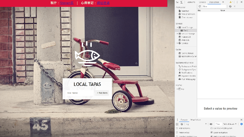 [JS作品]JS30系列15 &#8211; LocalStorage