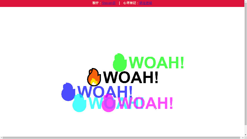[JS作品]JS30系列16-Mouse Move Shadow 文字陰影的鼠標隨動效果