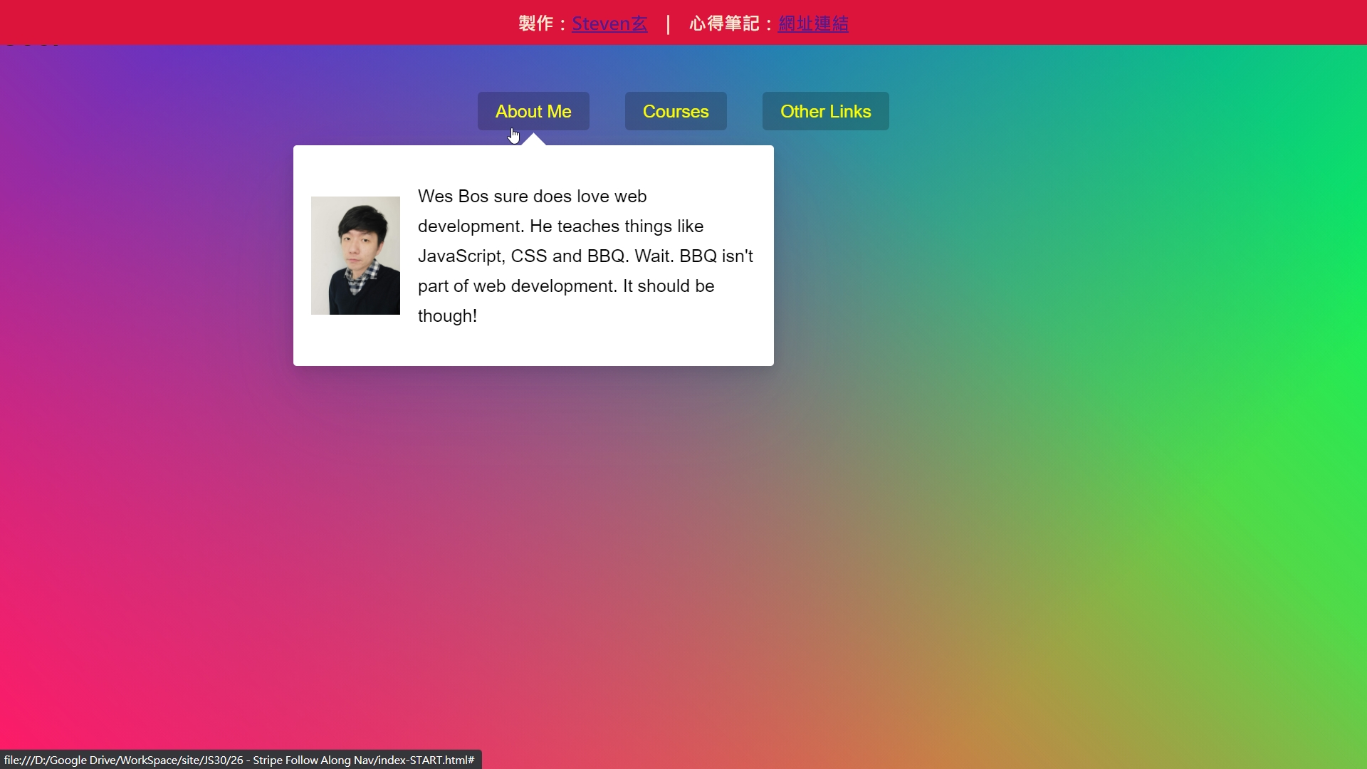 [JS作品]JS30系列26-Stripe Follow Along Nav
