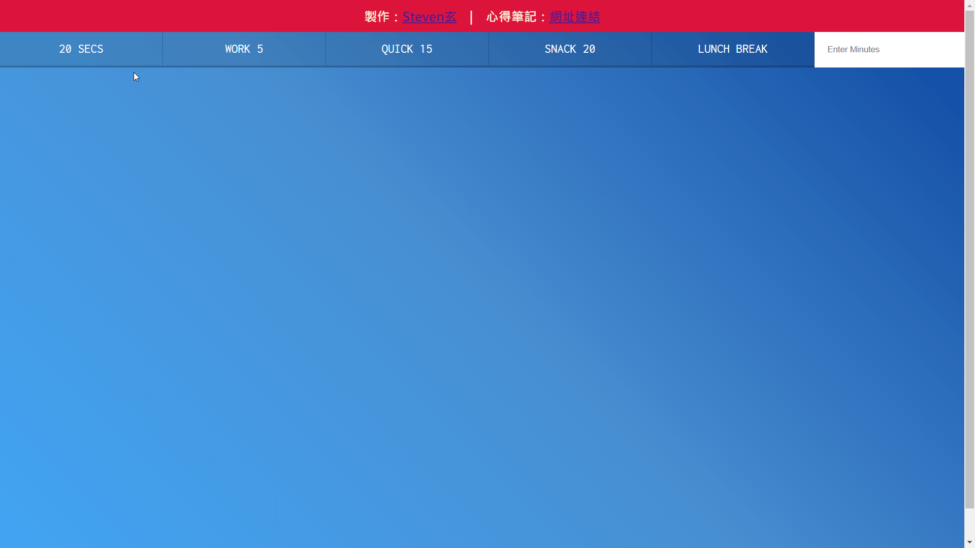 [JS作品]JS30系列29 &#8211; Countdown Timer