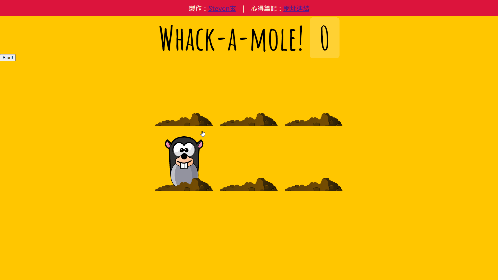 [JS作品]JS30系列30 &#8211; Whack A Mole