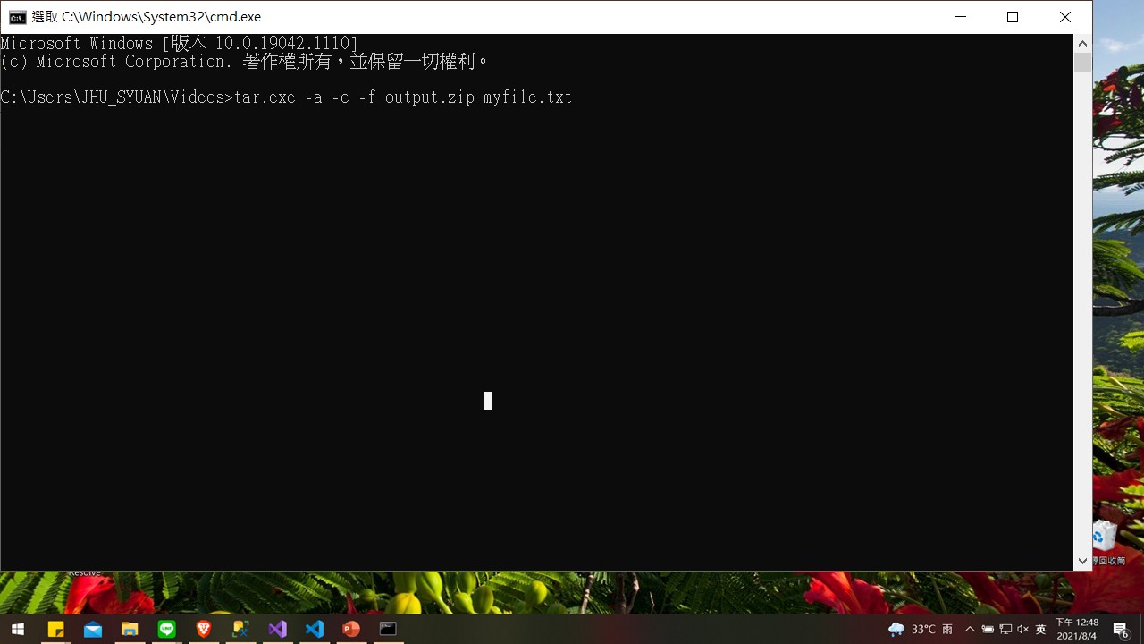 [DevOps]在Windos10上使用Commend Prompt 指令壓縮/解壓縮檔案